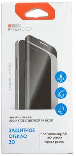 Защитное стекло Защитное стекло InterStep 3D Glass для Samsung Galaxy S8 черная рамка