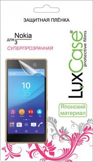 Защитная пленка Защитная пленка Luxcase SP для Nokia 3 (глянцевая)