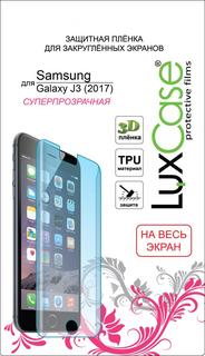 Защитная пленка Защитная пленка Luxcase SP (TPU) для Samsung Galaxy J3 2017 (на весь экран) (глянцевая)