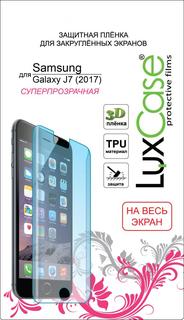 Защитная пленка Защитная пленка Luxcase SP (TPU) для Samsung Galaxy J7 2017 (на весь экран) (глянцевая)