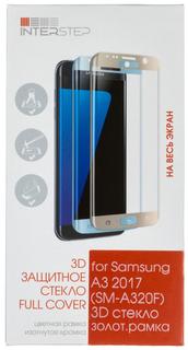 Защитное стекло Защитное стекло InterStep 3D Glass для Samsung Galaxy A3 (2017) золотая рамка (глянцевое)