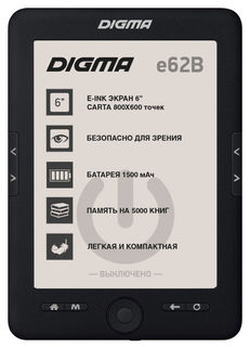 Электронная книга Digma E62B (черный)