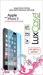 Защитная пленка Защитная пленка Luxcase SP (TPU) для Apple iPhone X на весь экран (глянцевая)