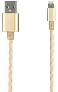 Кабель Prolife NL USB-Apple Lightning 8pin (золотистый)