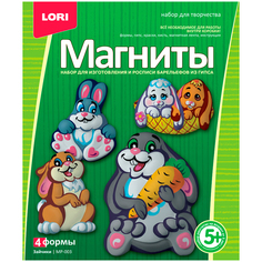 Набор Lori Зайчики МР-003 Лори