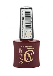 Гель-лак для ногтей Chatte Noire (трехфазный) №1018 слоновая кость французский маникюр 6 мл