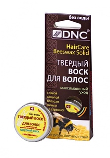 Набор для ухода за волосами DNC 15 мл