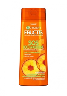 Шампунь Garnier Fructis, SOS восстановление, укрепляющий, для секущихся и очень поврежденных волос, 400 мл