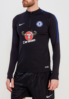 Олимпийка Nike CFC M NK DRY SQD DRIL TOP