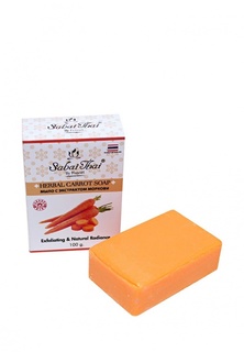 Мыло Sabai Thai Authentic SPA с экстрактом моркови 100 гр