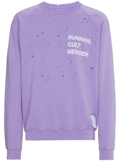 толстовка с прорехами Satisfy