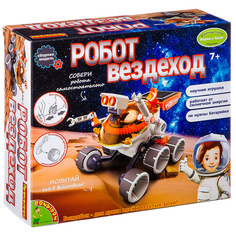 Игра Bondibon Науки с Буки Робот вездеход ВВ2580