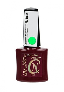 Гель-лак для ногтей Chatte Noire (трехфазный) №1031 салатовый неон 6 мл