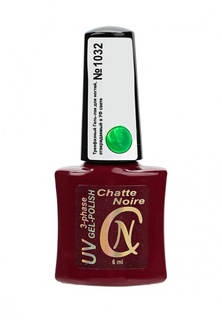 Гель-лак для ногтей Chatte Noire (трехфазный) №1032 травяной неон 6 мл