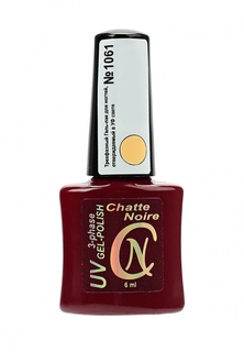Гель-лак для ногтей Chatte Noire (трехфазный) №1061 светло-коралловый 6 мл
