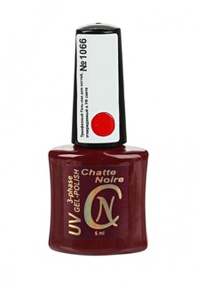 Гель-лак для ногтей Chatte Noire (трехфазный) №1066 темный ярко-красный 6 мл