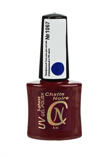 Гель-лак для ногтей Chatte Noire (трехфазный) №1067 ультрамарин 6 мл