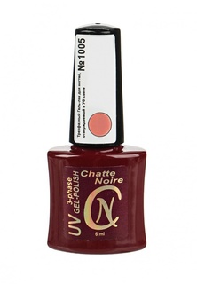 Гель-лак для ногтей Chatte Noire (трехфазный) №1005 сиренево-бежевый 6 мл