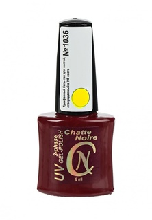 Гель-лак для ногтей Chatte Noire (трехфазный) №1036 желтый неон 6 мл