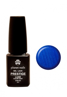 Гель-лак для ногтей Planet Nails "PRESTIGE LUXE" - 308, 8 мл королевский синий, перламутр