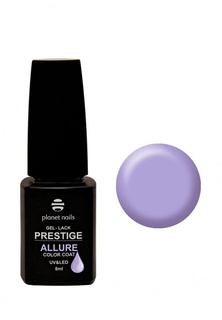 Гель-лак для ногтей Planet Nails "PRESTIGE ALLURE" - 607, 8 мл дымчато-сиреневый