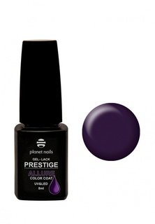 Гель-лак для ногтей Planet Nails "PRESTIGE ALLURE" - 618, 8 мл