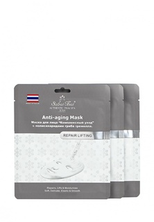 Набор Sabai Thai Authentic SPA "Комплексный уход" с полисахаридами гриба тремелла 3 шт
