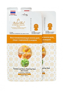 Набор Sabai Thai Authentic SPA "2 в 1" с экстрактом куркумы и меда 2 шт 40