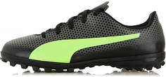 Бутсы для мальчиков Puma Spirit TT