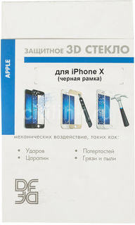 Защитное стекло для экрана DF iColor-13 для Apple iphone X, 1 шт, черный [icolor-13 (black)]