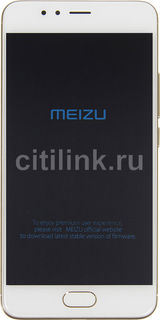 Смартфон MEIZU M5s 32Gb, M612H, золотистый