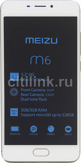 Смартфон MEIZU M6 32Gb, M711H, серебристый