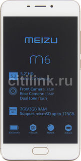 Смартфон MEIZU M6 32Gb, M711H, золотистый