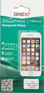 Защитное стекло для задней крышки ONEXT для Apple iPhone 8, 1 шт [41502]