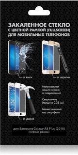 Защитное стекло для экрана DF sColor-33 для Samsung Galaxy A8 Plus 2018, 1 шт, черный [df scolor-33 (black)]