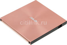 Оптический привод DVD-RW ASUS SDRW-08U5S-U, внешний, USB, розовый, RTL [sdrw-08u5s-u/pink/g/as]