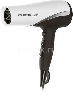 Фен STARWIND SHP7817, 2200Вт, темно-коричневый и белый