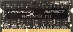 Модуль памяти KINGSTON HyperX Impact HX316LS9IB/4 DDR3L - 4Гб 1600, SO-DIMM, Ret