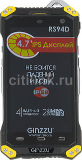 Смартфон GINZZU RS94 DUAL, черный