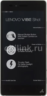 Смартфон LENOVO Vibe Shot Z90A40, белый