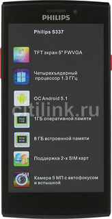 Смартфон PHILIPS S337, черный