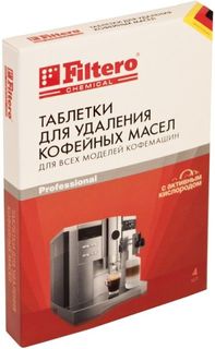 Очищающие таблетки FILTERO 613, для кофемашин, 4 шт