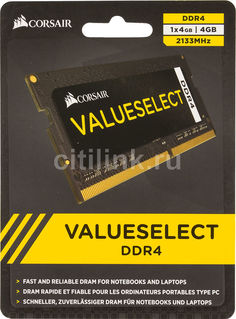 Модуль памяти CORSAIR CMSO4GX4M1A2133C15 DDR4 - 4Гб 2133, SO-DIMM, Ret