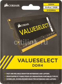 Модуль памяти CORSAIR CMSO8GX4M2A2133C15 DDR4 - 2x 4Гб 2133, SO-DIMM, Ret
