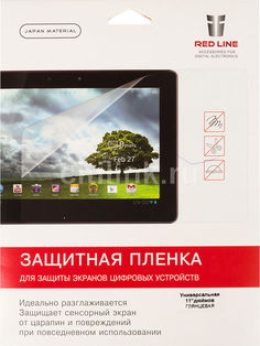 Защитная пленка REDLINE универсальная, 11&quot;, 255 х 143 мм, прозрачная, 1 шт [ут000000027]