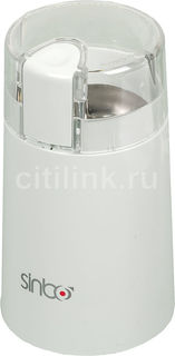 Кофемолка SINBO SCM 2934, белый