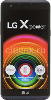 Смартфон LG X Power K220ds, черный