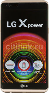 Смартфон LG X Power K220ds, золотистый