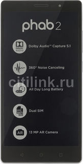 Смартфон LENOVO PB2-650M Phab 2, серый