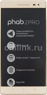 Смартфон LENOVO PB2-690M Phab 2 Pro, золотистый
